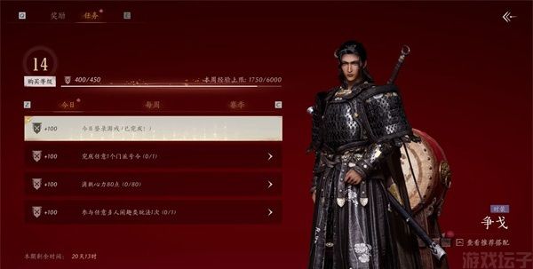 燕云十六声国际服(图8) 燕云十六声国际服(图8)