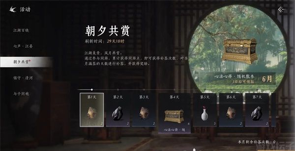 燕云十六声国际服(图7) 燕云十六声国际服(图7)
