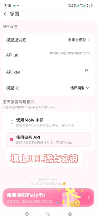 lovemo(图2) lovemo(图2)