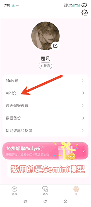 lovemo(图1) lovemo(图1)