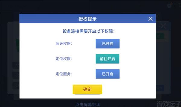 魔方星球(图5) 魔方星球(图5)