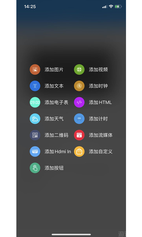 屏掌控