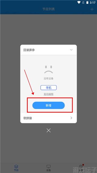 屏掌控(图2) 屏掌控(图2)
