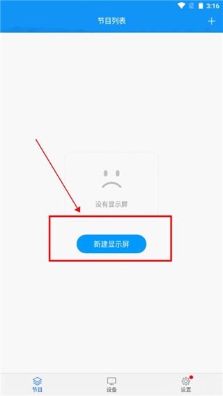 屏掌控(图1) 屏掌控(图1)