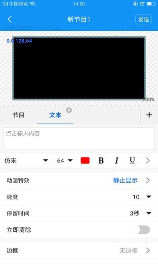 屏掌控(图3) 屏掌控(图3)