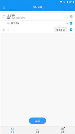 屏掌控(图4) 屏掌控(图4)
