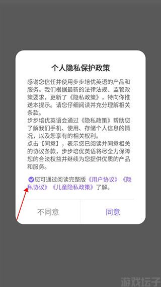 步步abc(图1) 步步abc(图1)