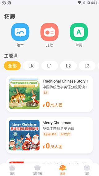 步步abc(图4) 步步abc(图4)