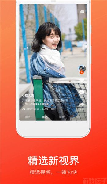 噗叽