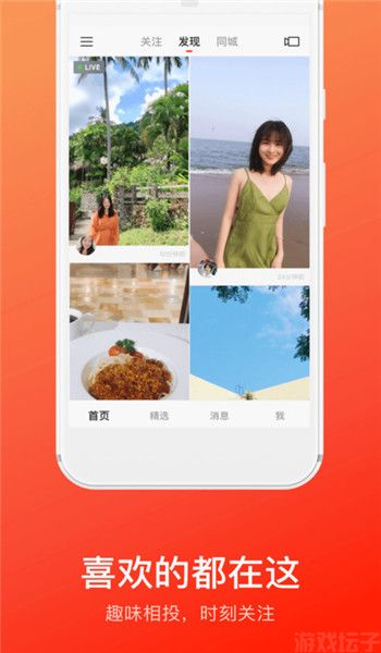 噗叽