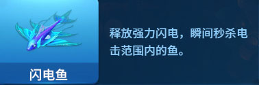吉祥街机捕鱼最新版(图3) 吉祥街机捕鱼最新版(图3)