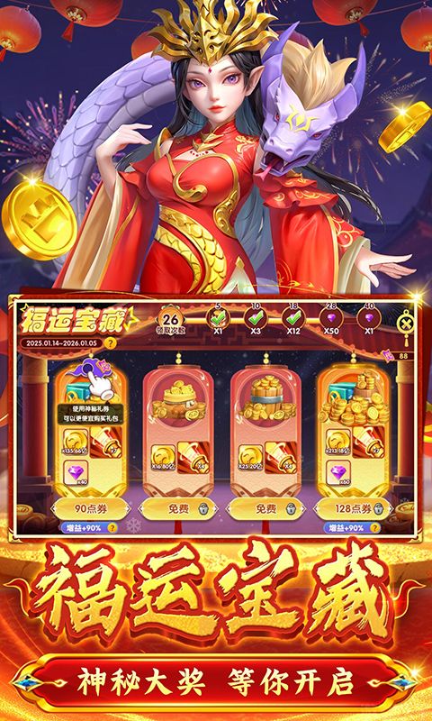 大神捕鱼真正破解版