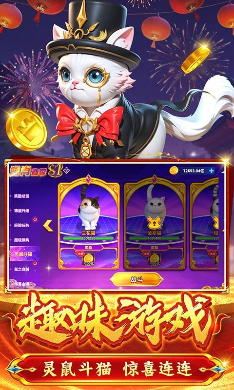 大神捕鱼万炮版