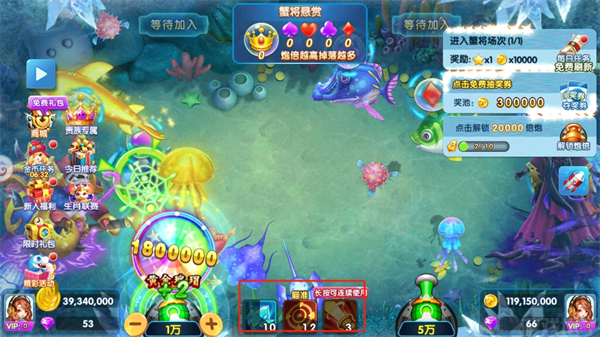 大神捕鱼万炮版(图6) 大神捕鱼万炮版(图6)