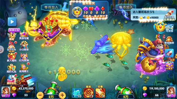 大神捕鱼万炮版(图5) 大神捕鱼万炮版(图5)