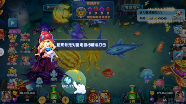 大神捕鱼万炮版(图4) 大神捕鱼万炮版(图4)