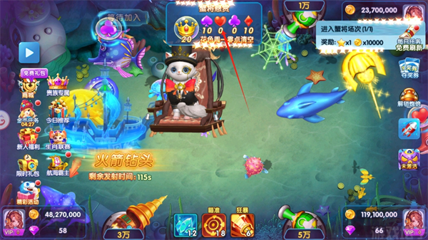 大神捕鱼万炮版(图7) 大神捕鱼万炮版(图7)