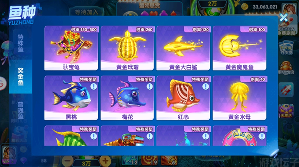 大神捕鱼万炮版(图9) 大神捕鱼万炮版(图9)