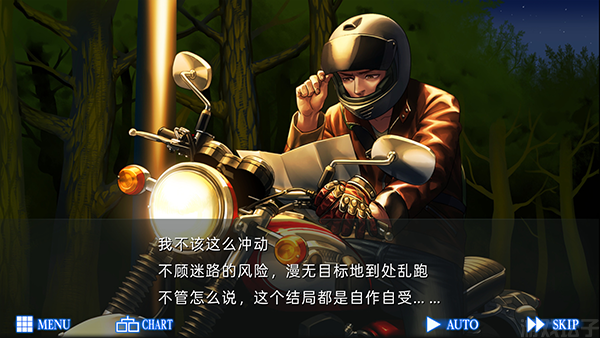 人狼村之谜手机版(图3)
