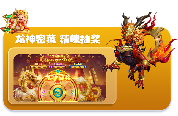 趣玩捕鱼高爆版
