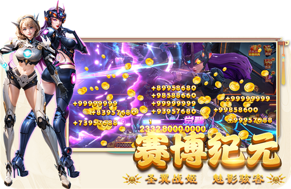 趣玩捕鱼高爆版