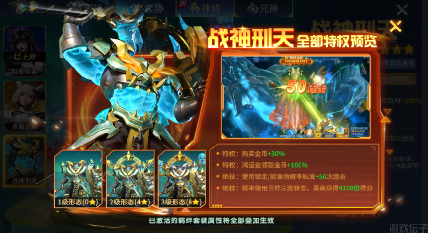 趣玩捕鱼高爆版(图2) 趣玩捕鱼高爆版(图2)