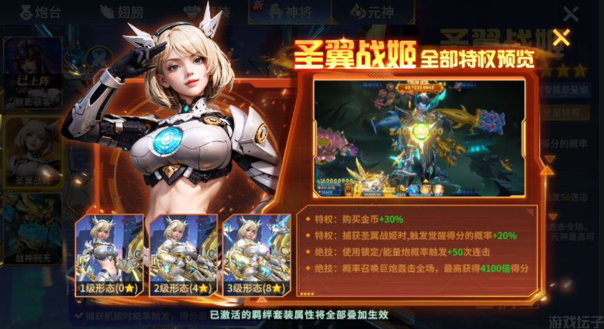 趣玩捕鱼高爆版(图1) 趣玩捕鱼高爆版(图1)