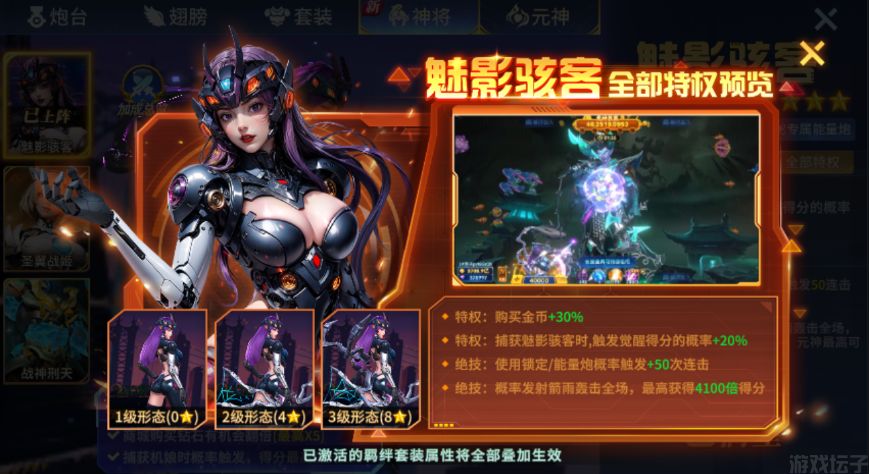趣玩捕鱼高爆版(图3) 趣玩捕鱼高爆版(图3)