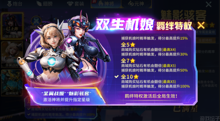 趣玩捕鱼高爆版(图4) 趣玩捕鱼高爆版(图4)