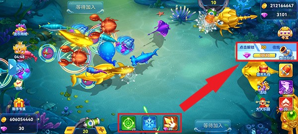 名门捕鱼(图4) 名门捕鱼(图4)