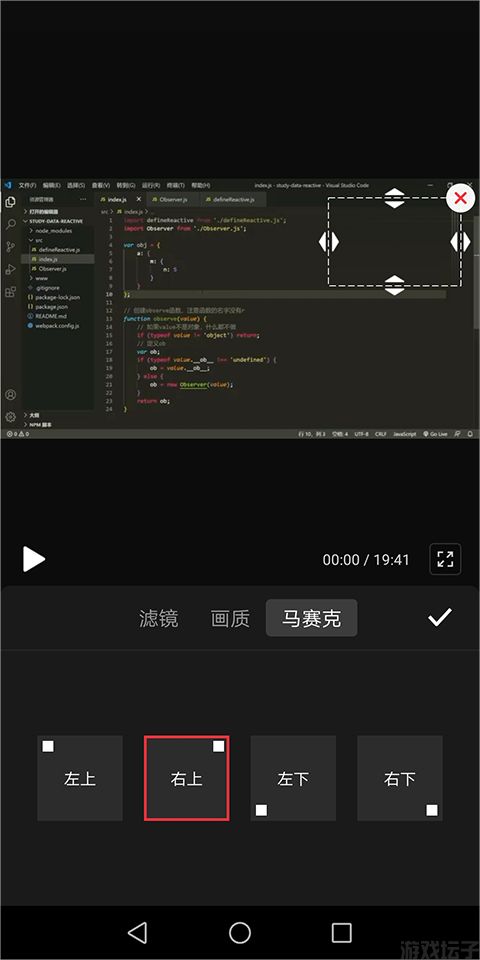 快剪辑软件免费版(图2)