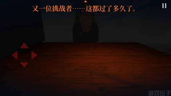 邪恶冥刻官方正版(图2) 邪恶冥刻官方正版(图2)