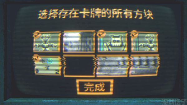 邪恶冥刻官方正版(图8) 邪恶冥刻官方正版(图8)