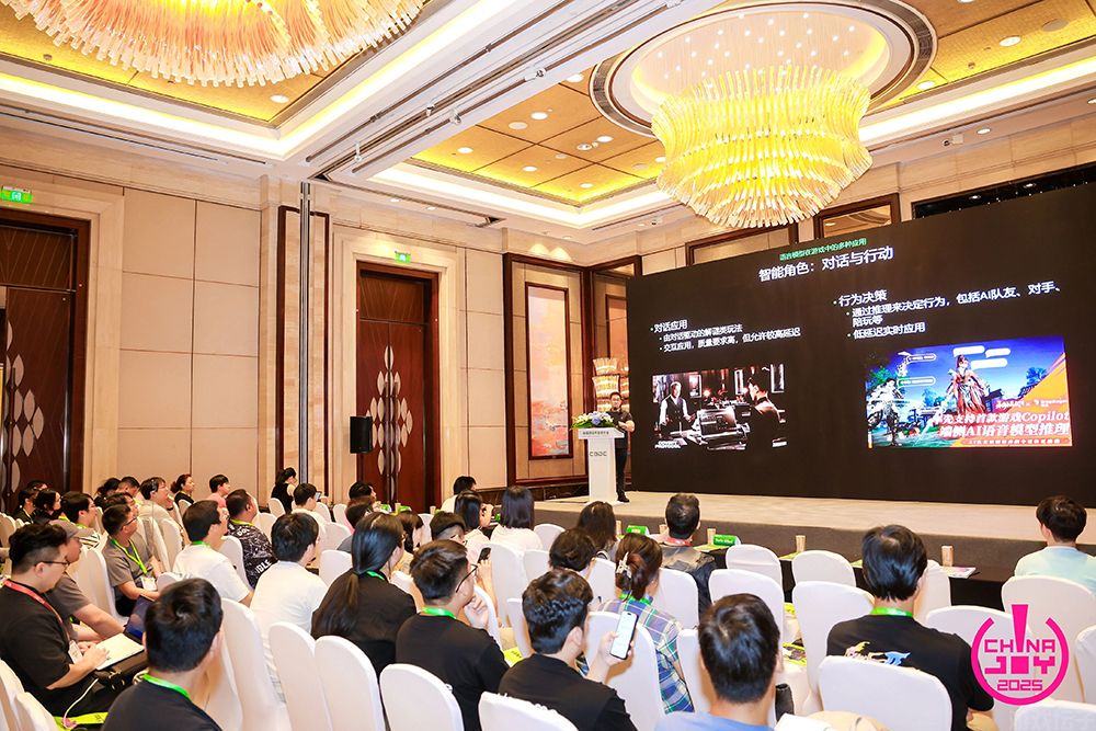 【回顾】2025中国游戏开发者大会（CG