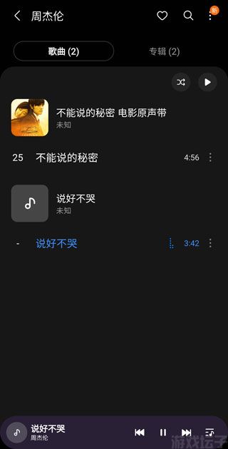 samsung music(图1) samsung music(图1)