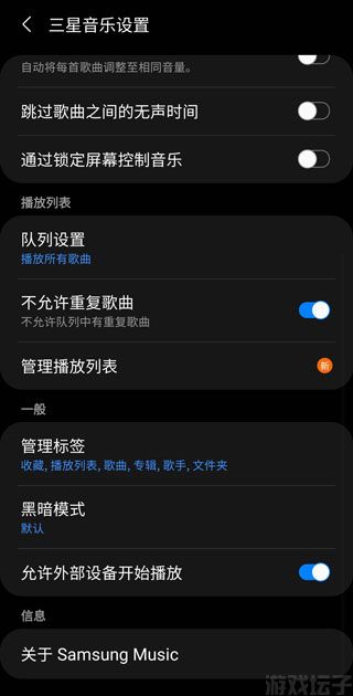 samsung music(图3) samsung music(图3)