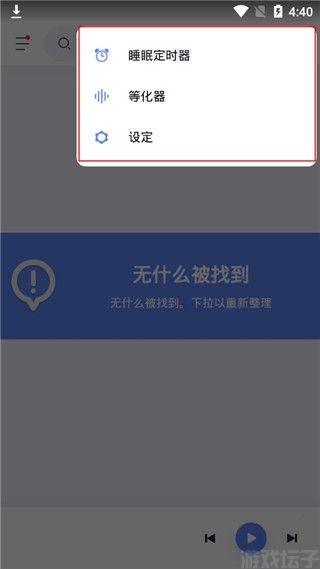 Stellio Player(图3) Stellio Player(图3)