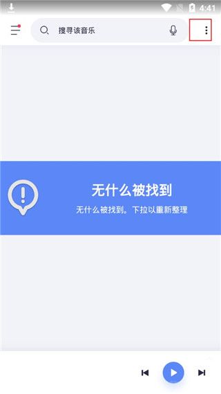 Stellio Player(图2) Stellio Player(图2)