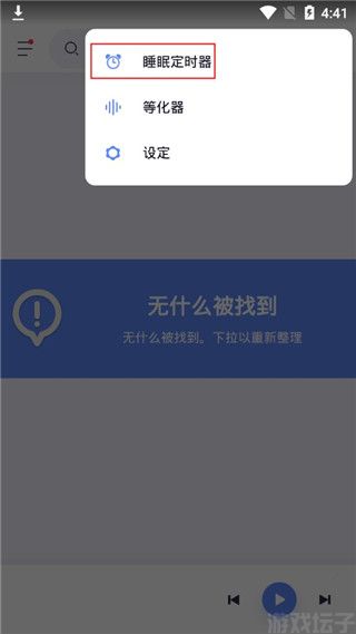 Stellio Player(图5) Stellio Player(图5)