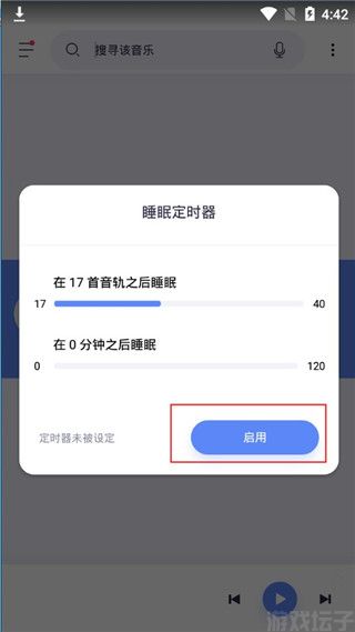 Stellio Player(图6) Stellio Player(图6)
