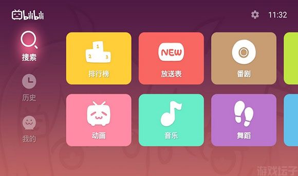 云视听小电视手机版