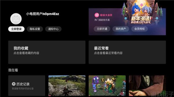 云视听小电视手机版(图1) 云视听小电视手机版(图1)