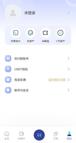 c币钱包安卓版