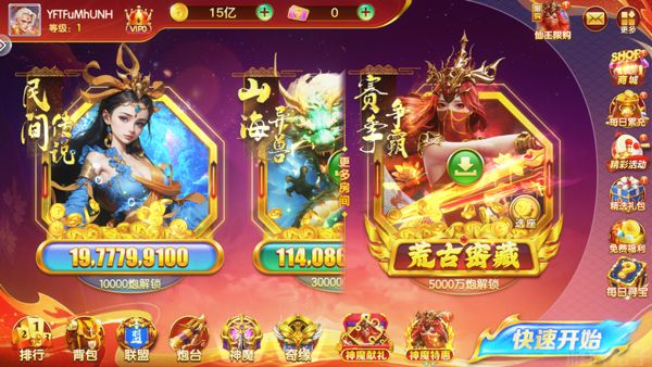 七七捕鱼游戏官网版(图2) 七七捕鱼游戏官网版(图2)