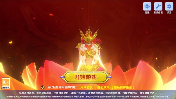 七七捕鱼游戏官网版(图1) 七七捕鱼游戏官网版(图1)