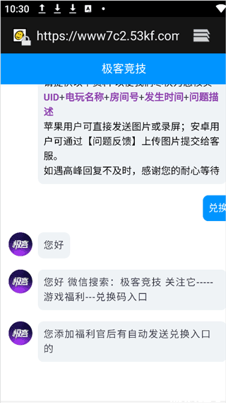 极客竞技(图1) 极客竞技(图1)