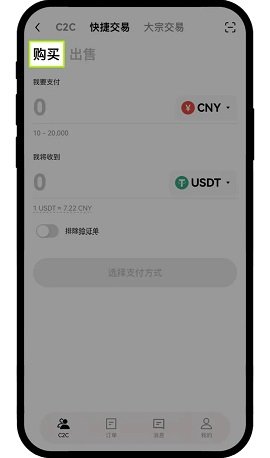 sol币交易所(图2) sol币交易所(图2)