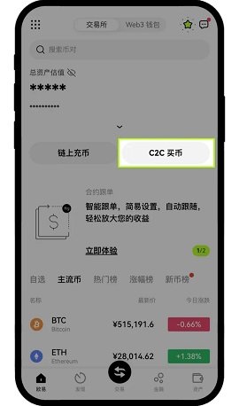 sol币交易所(图1) sol币交易所(图1)