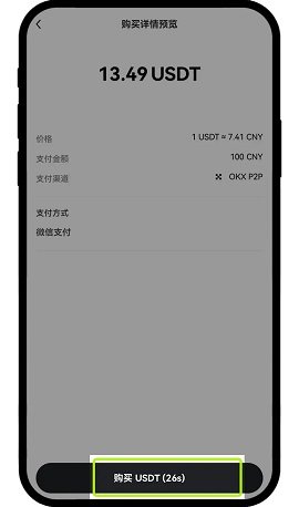 sol币交易所(图6) sol币交易所(图6)