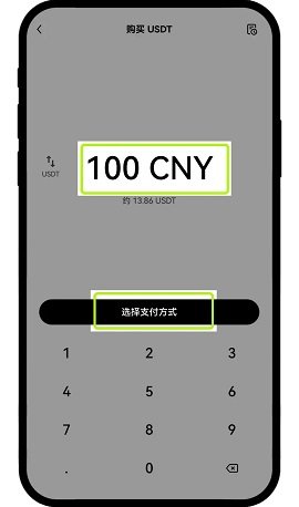 sol币交易所(图4) sol币交易所(图4)